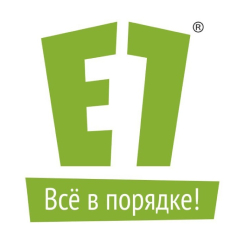 Е1